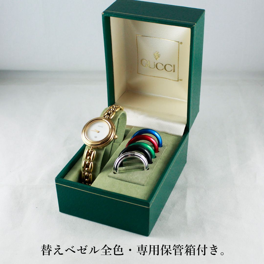TTS-179 GUCCI グッチ 11/12 チェンジベゼル ゴールド クオーツ