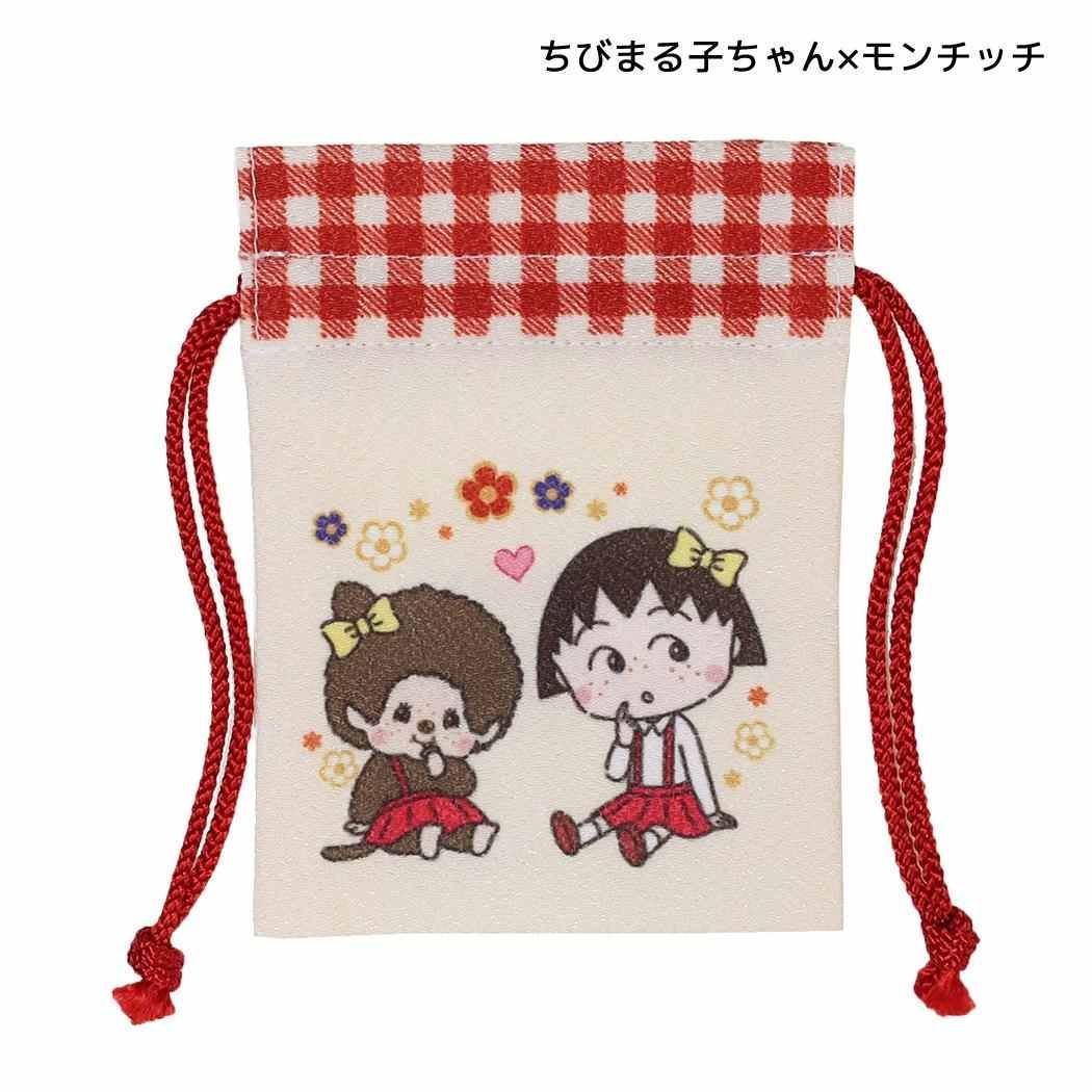 MMK002 まんまるミニミニ巾着 2枚セット プチレモン柄 メール便】ちびまる子ちゃんxモンチッチ巾着袋豆巾着ちびまる子ちゃん
