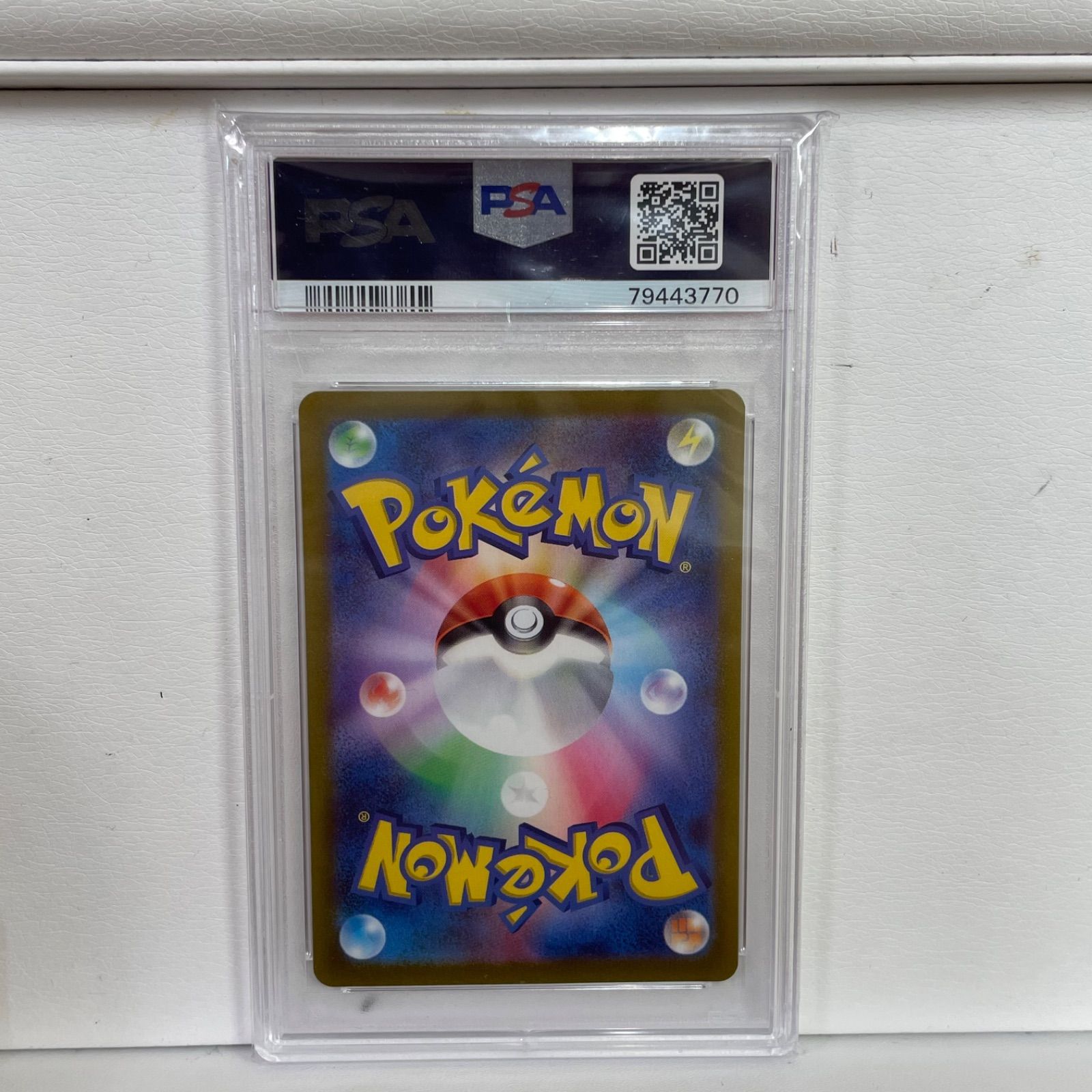 □PSA10 ポケモンカード カミツレのきらめき 246/172 SR ポケカ 中古