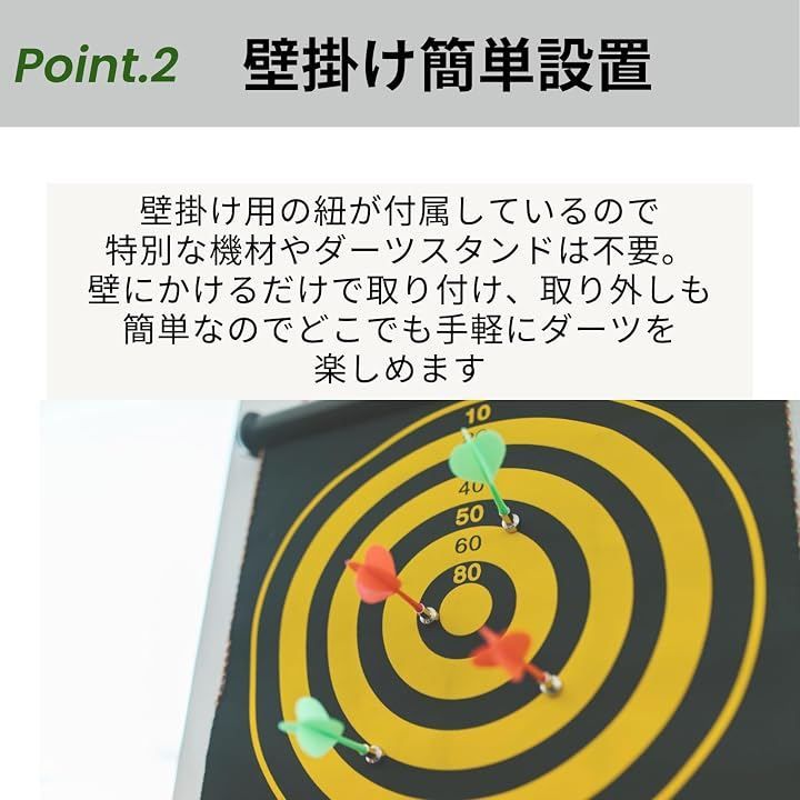 azumafy ダーツボード おもちゃ 的当て 室内 ゲーム 矢 ダーツセット