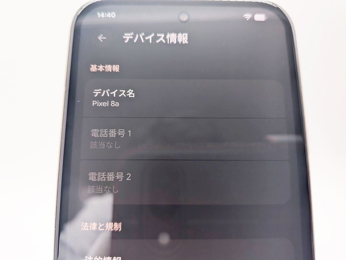 極美品 Google Pixel 8a 128GB SIMフリー ポーセリン - メルカリ