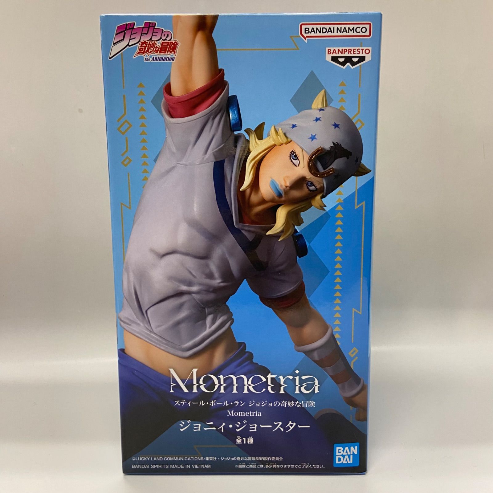 日本集運 | Mercari