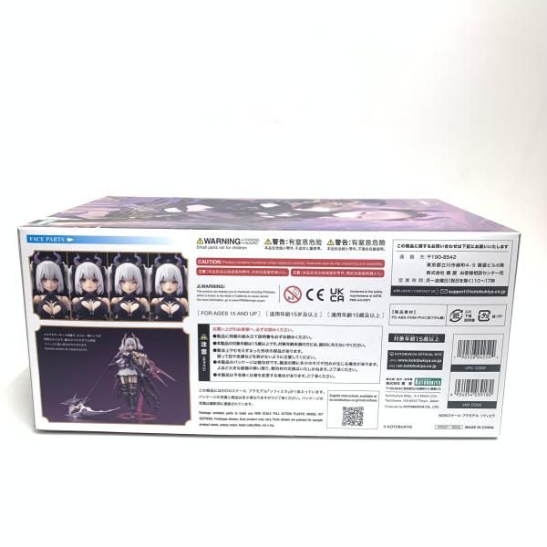 【中古】ｷｬﾗﾌﾟ）AR007 ｿﾌｨｴﾗ アルカナディア[18][240018385734] 中古】ｷｬﾗﾌﾟ）AR007 ｿﾌｨｴﾗ アルカナディア[18][240018385734] - メルカリ