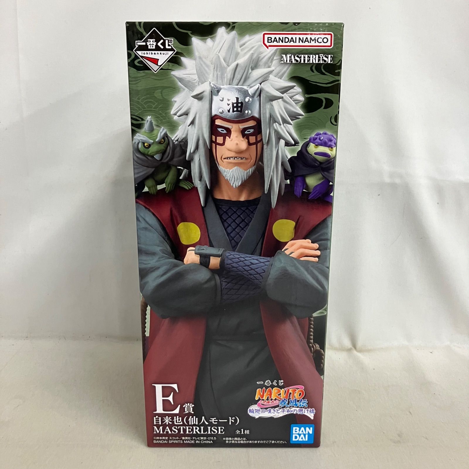 NARUTO MASTERLISE 仙人モード 未開封 一番くじ NARUTO疾風伝 E賞 自来也 仙人モード MASTERLISE