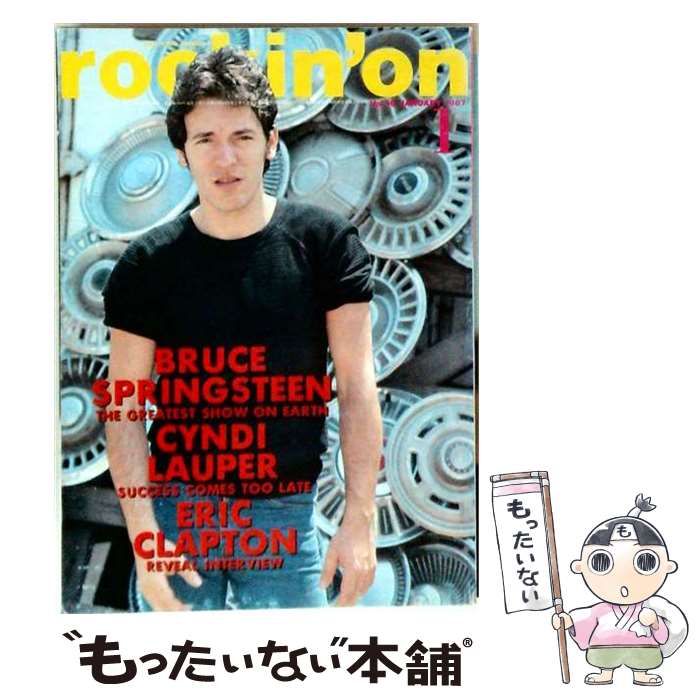 【中古】 rockin’on 1987年1月号 / ロッキング・オン / ロッキング・オン 21,920円