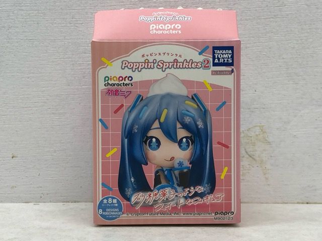 PERIHAPI! ポッピンスプリンクル ピアプロキャラクターズ 2 KAITO 通常