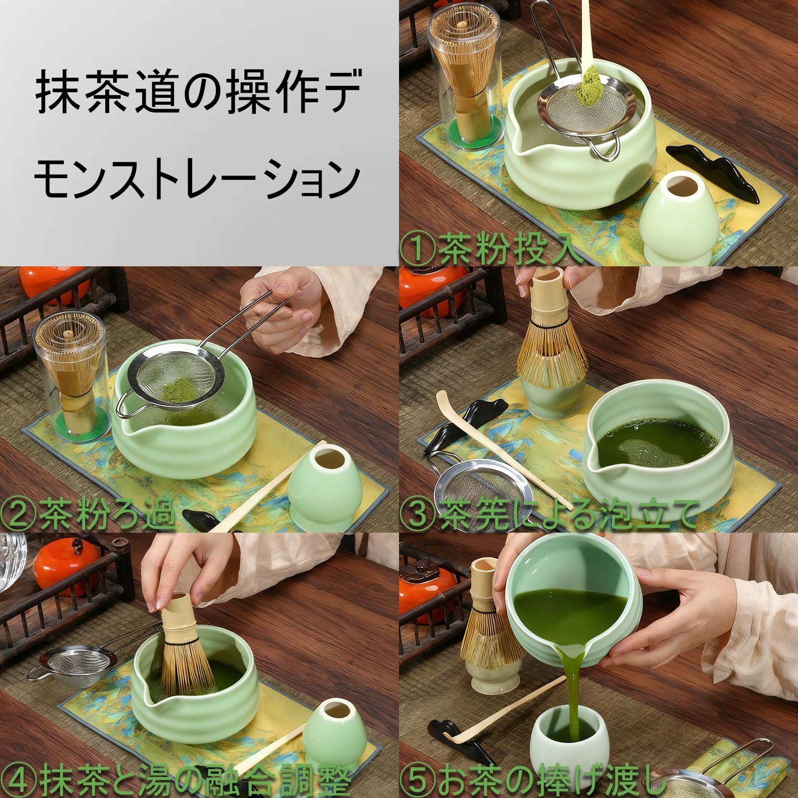 EatnMgan 抹茶 セット 茶道 茶道具 7点セット 抹茶碗付き 初心者向け