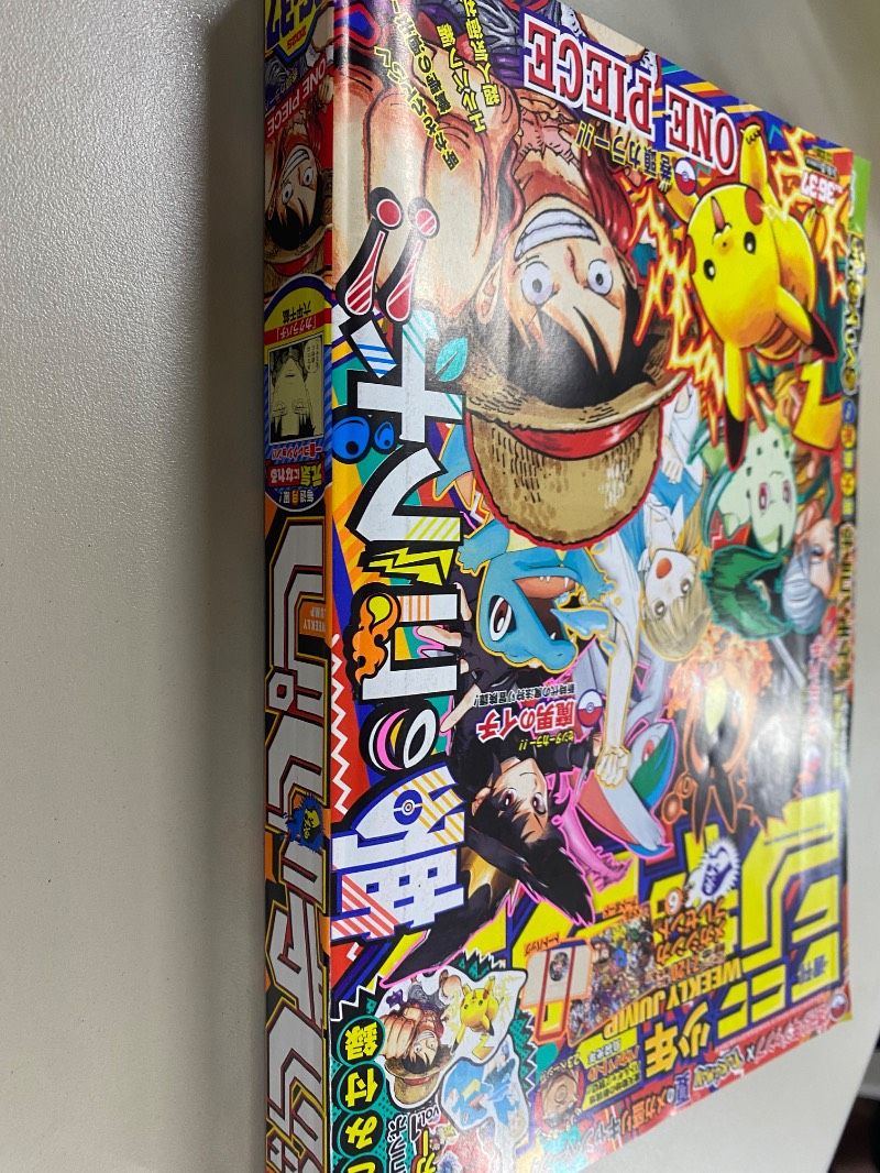 DesafioHiro様専用 週刊少年ジャンプ 2025年 36・37合併特大号 - メルカリ