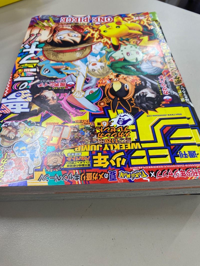 【連休中値下】 ⭕️オキーフ画集 限567 小学館82年刊　定価2万8千　大判函付 DesafioHiro様専用 週刊少年ジャンプ 2025年 36・37合併特大号 - メルカリ