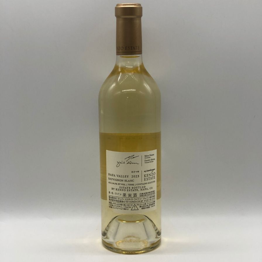 ケンゾーエステート あさつゆ 2023 750ml 白ワイン - メルカリ