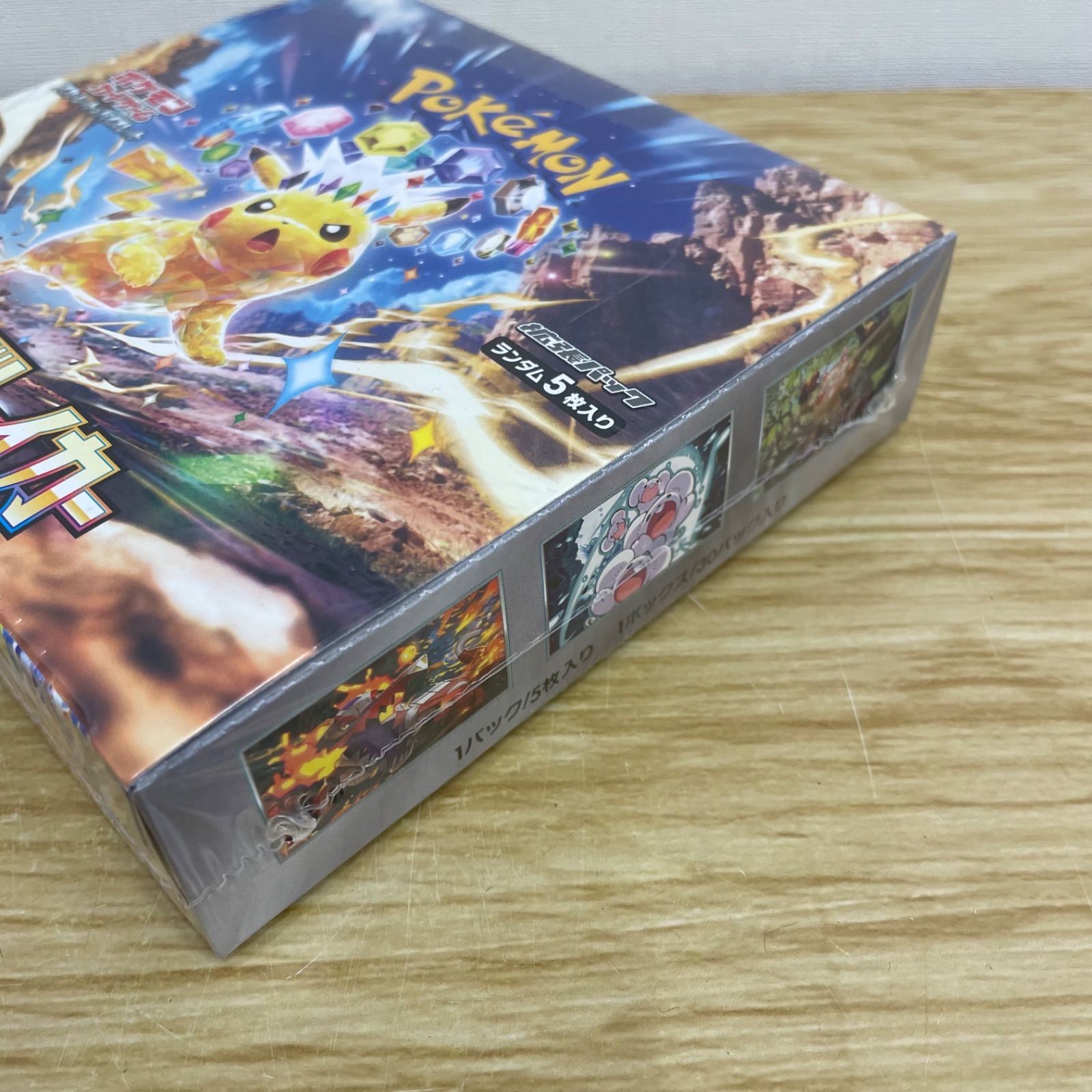□ポケモンカード ポケカ 超電ブレイカーBOX シュリンク付 A26-2538