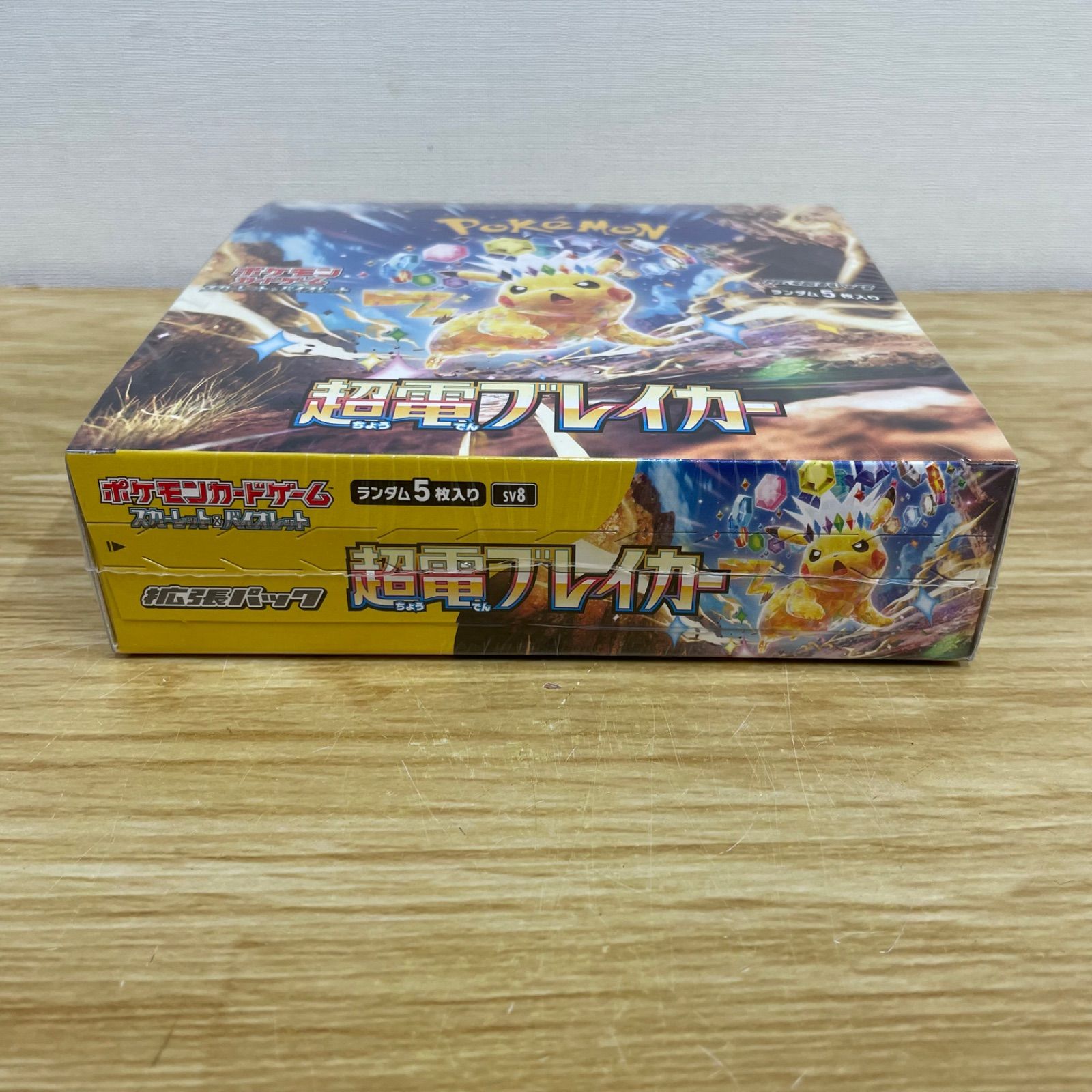 □ポケモンカード ポケカ 超電ブレイカーBOX シュリンク付 A26-2538