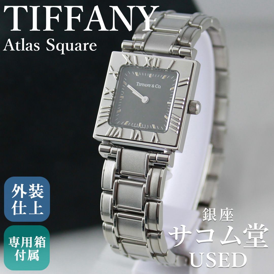 Tiffany & Co. アトラス スクエア 腕時計 クォーツ ローマンベゼル TTS-181 TIFFANY&Co. ティファニー Atlas アトラス スクエア 腕時計