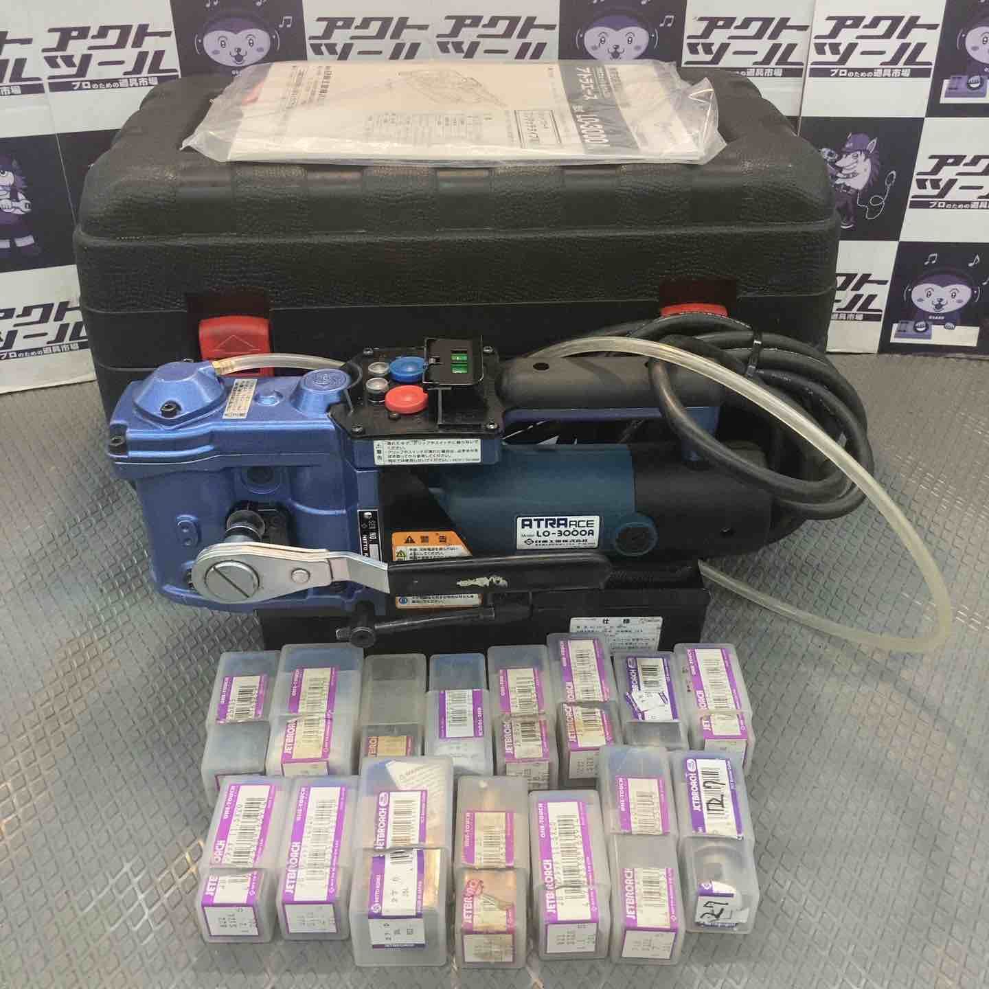 【中古品】日東工器 磁気ボール盤 LO-3000A(アトラエース)【所沢店】