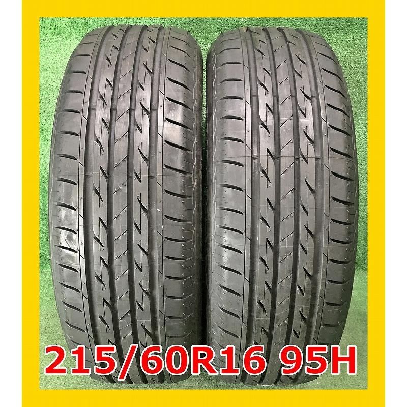 アウトレット 2020年製 215/60R16 95H ブリヂストン NEXTRY 未使用 夏