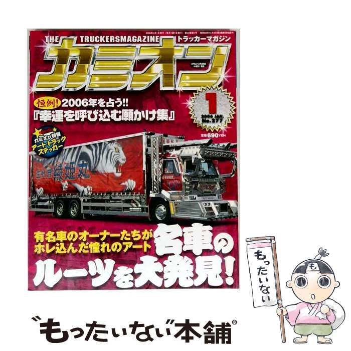 ホットトイズ系 アイリッシュマン ジミー・ホッファ 1/6カスタムヘッド