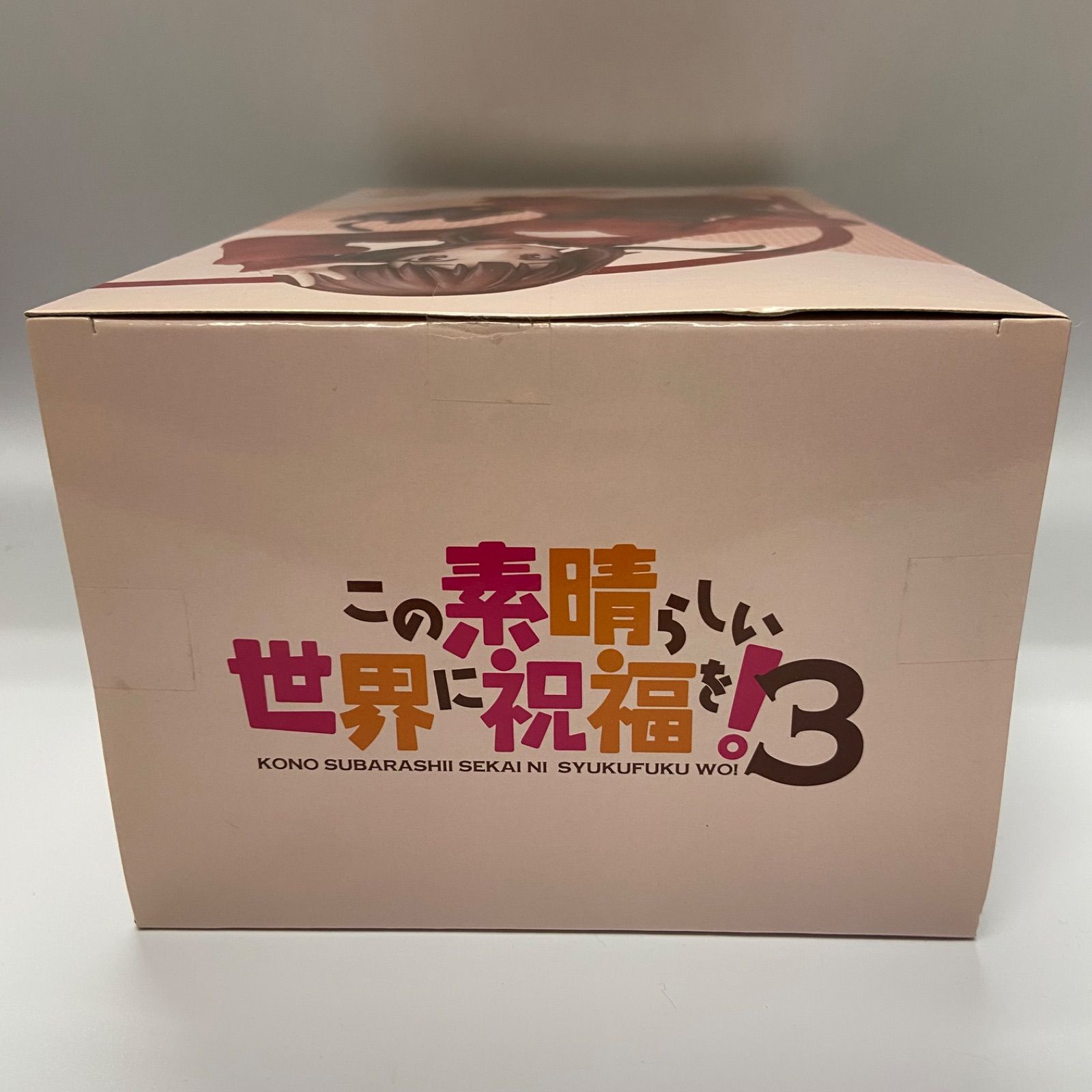 この素晴らしい世界に祝福を！3 elcoco めぐみん プライズ フィギュア