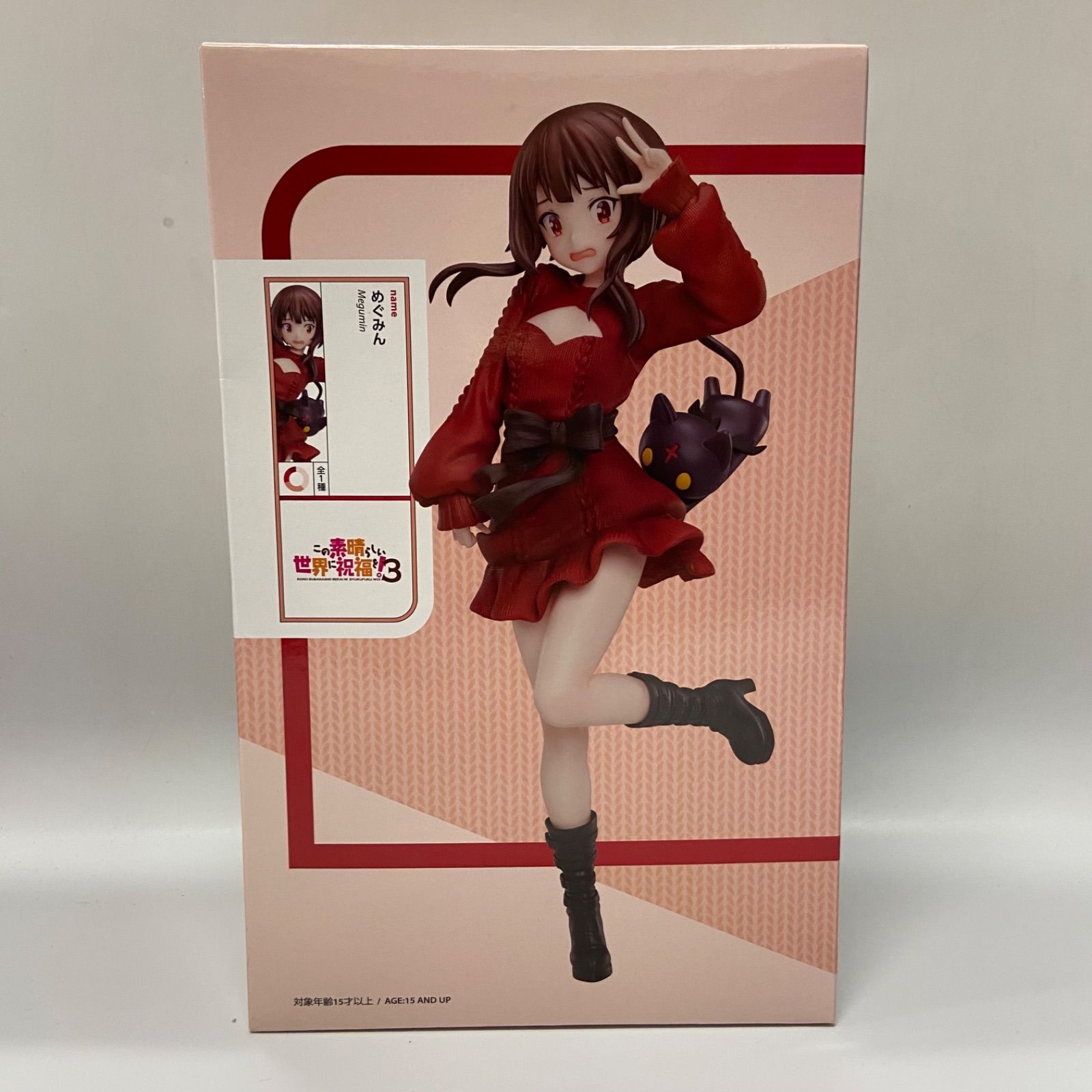 この素晴らしい世界に祝福を！3 elcoco めぐみん プライズ フィギュア