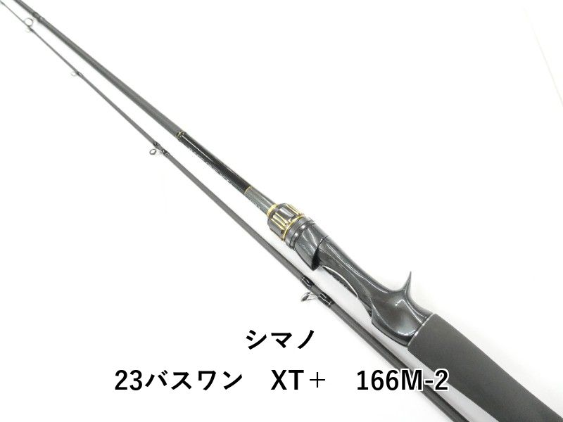 シマノ 23バスワン　XT＋　166M-2 (01-9107080029)