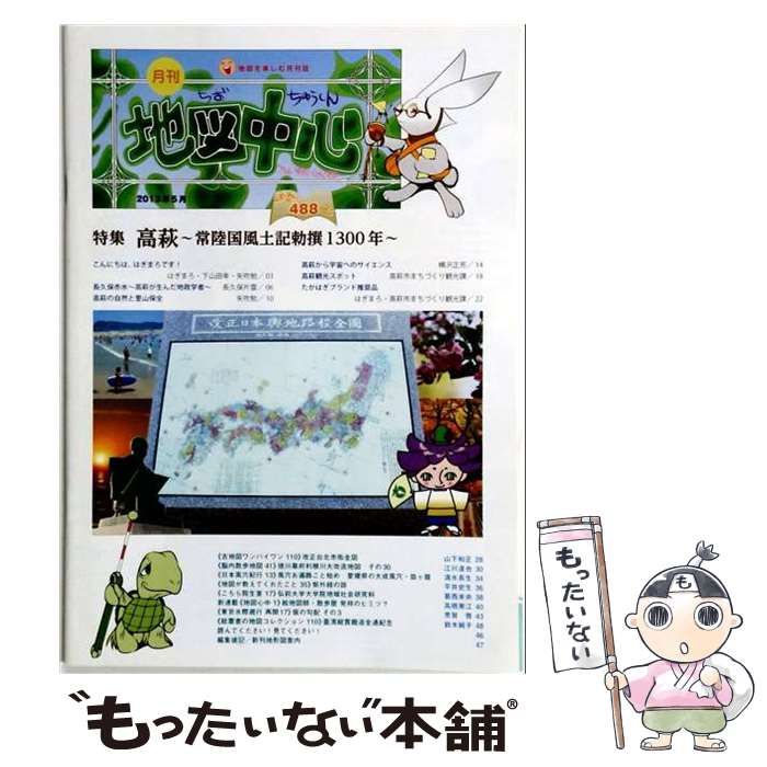 時代 鶴亀蒔絵 四段重 共箱 タヒチ w約15㎝ 東S8-0710① 時代 鶴亀蒔絵