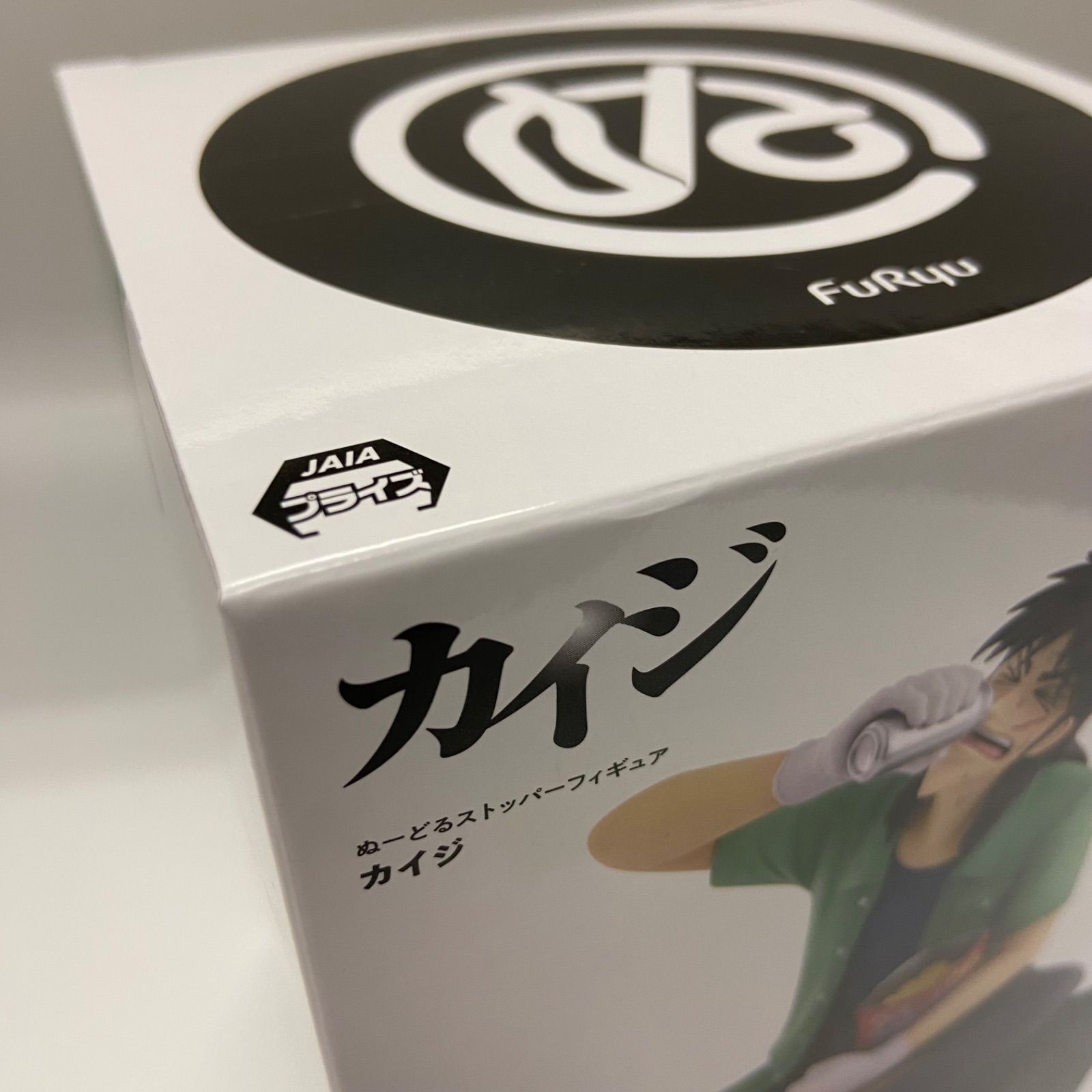カイジ ぬーどるストッパーフィギュア ぬ～スト カイジ フリュー