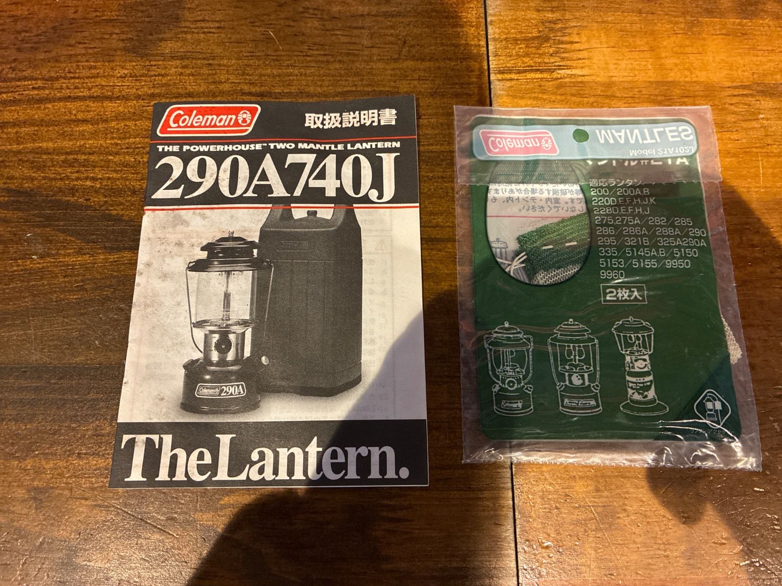 2008年10月製】☆新品 未使用☆ Coleman コールマン ツーマントル