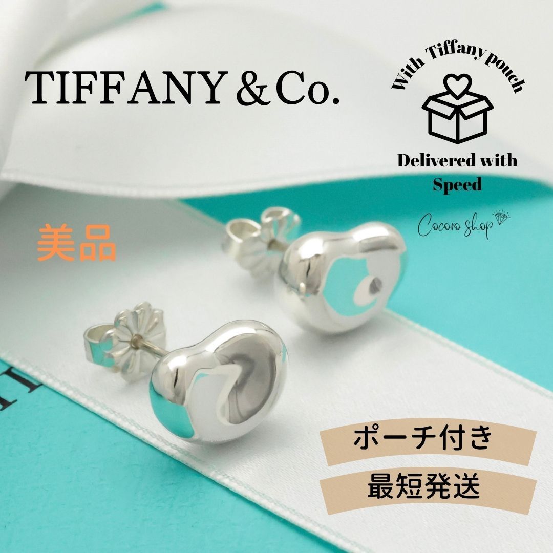 美品】ティファニー TIFFANY&Co. ビーン エルサペレッティ スタッド