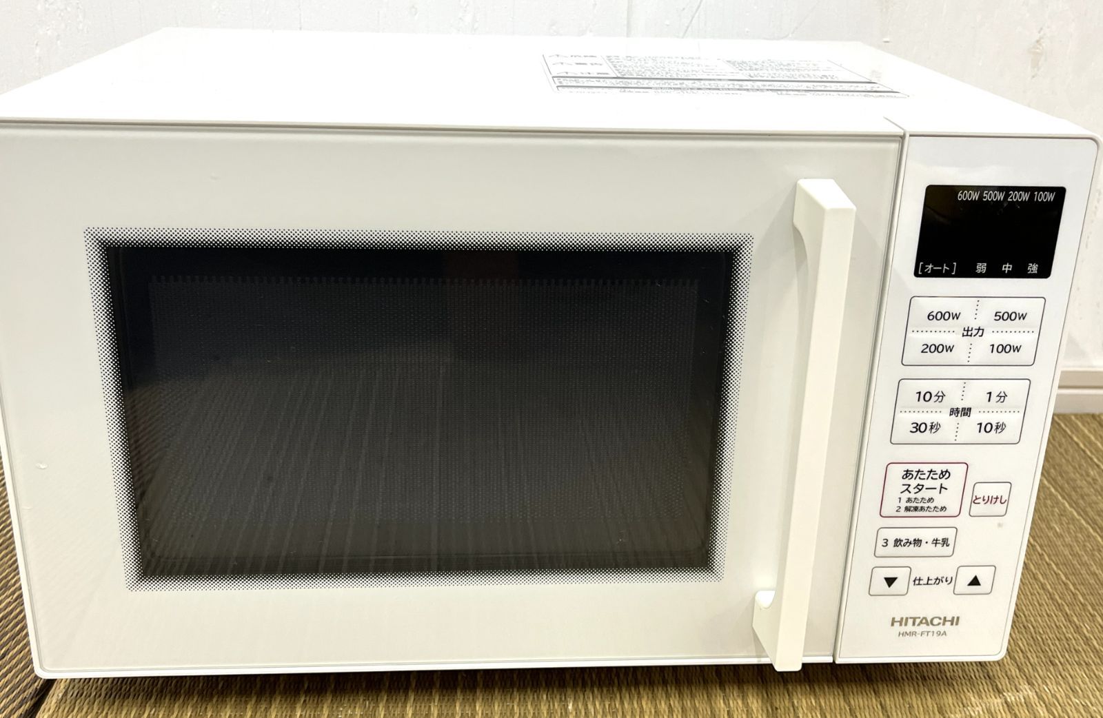 HITACHI 電子レンジ HMR-FT19A フラットタイプ ホワイト 23年製