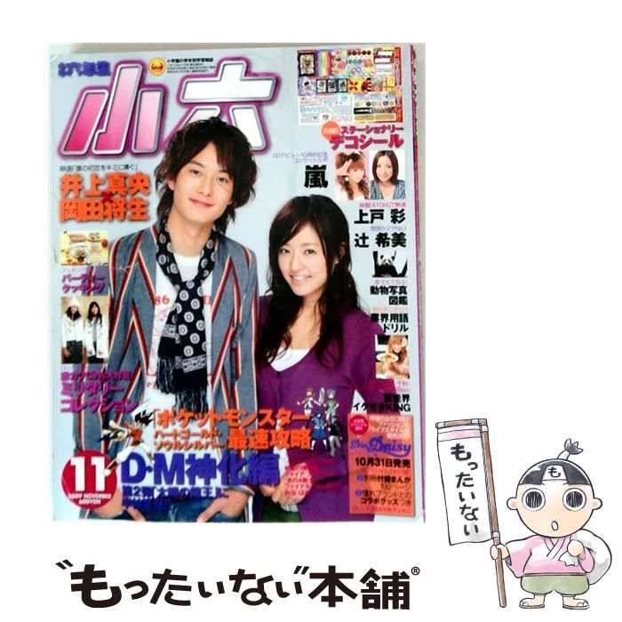 JO1 金城碧海 サイン入りチェキ jo1der show 2024 神戸 JO1 金城碧海 サイン入りチェキ jo1der show 2024 神戸 JO1 金城碧海