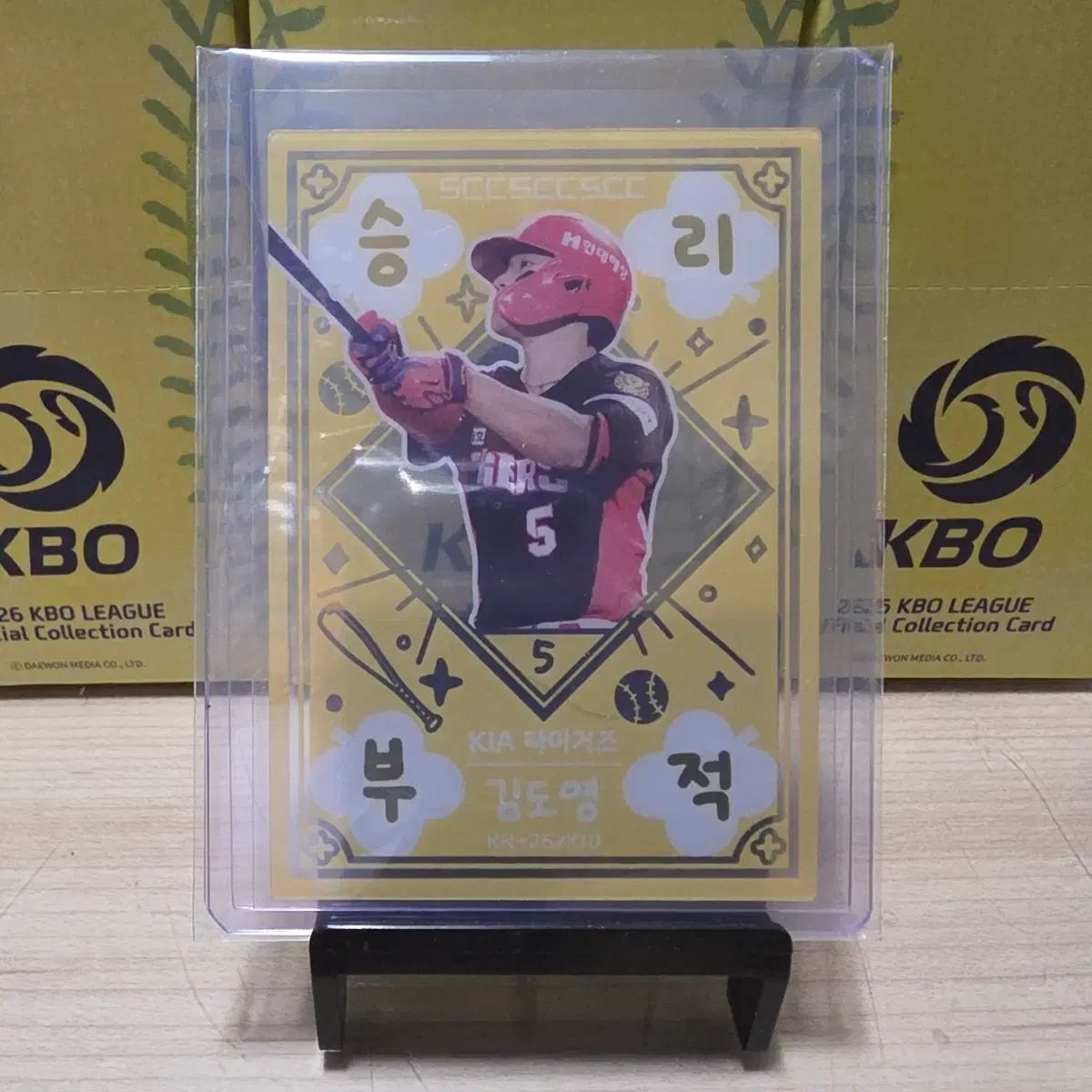 2026 scc kbo OFFICIAL KIA キム・ドヨン(DOYOUNG) 勝利のお守り 出品