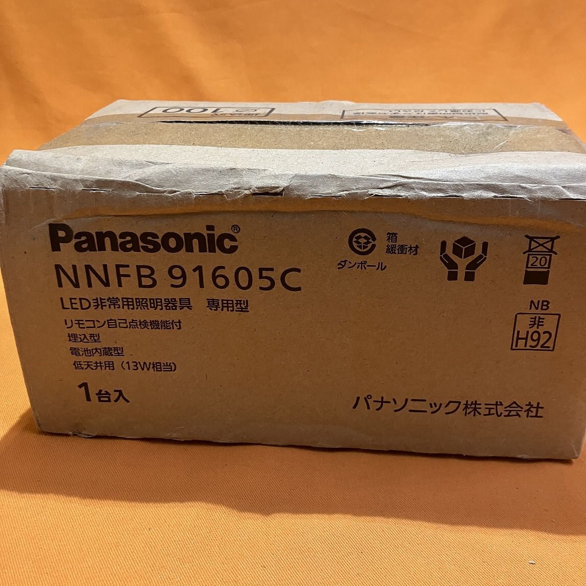 LED非常用照明器具 パナソニック NNFB91605C φ100 昼白色 リモコン自己点検機能付 LED低天井用