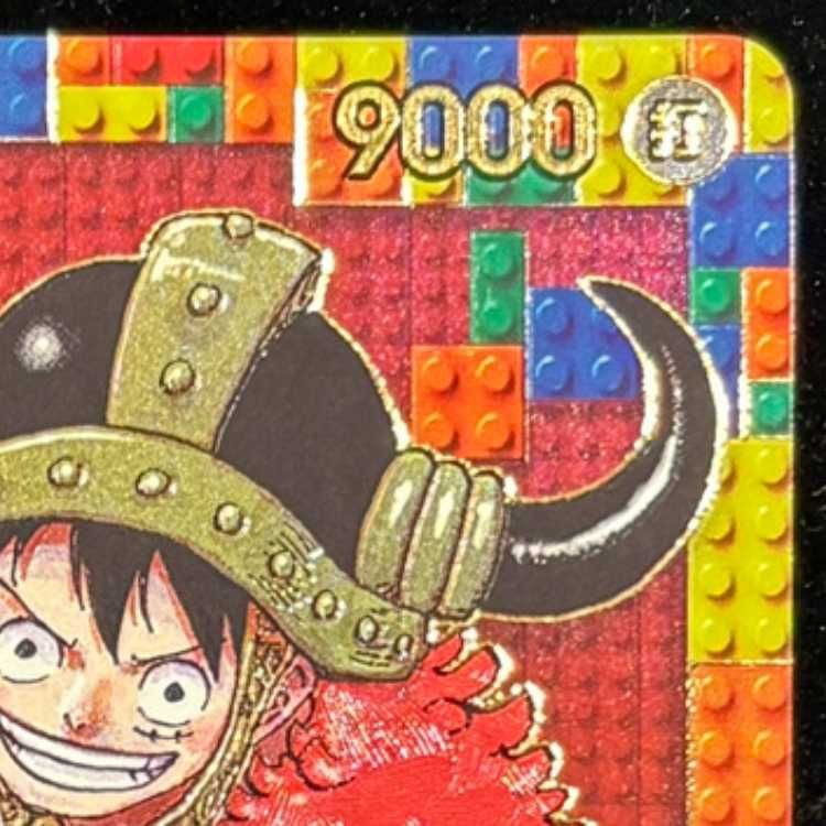 モンキー・D・ルフィ (ONE PIECE DAY) [P] {P-110} 1枚 - メルカリ