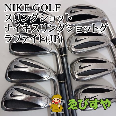 入間□【中古】 アイアンセット ナイキ スリングショット ナイキ