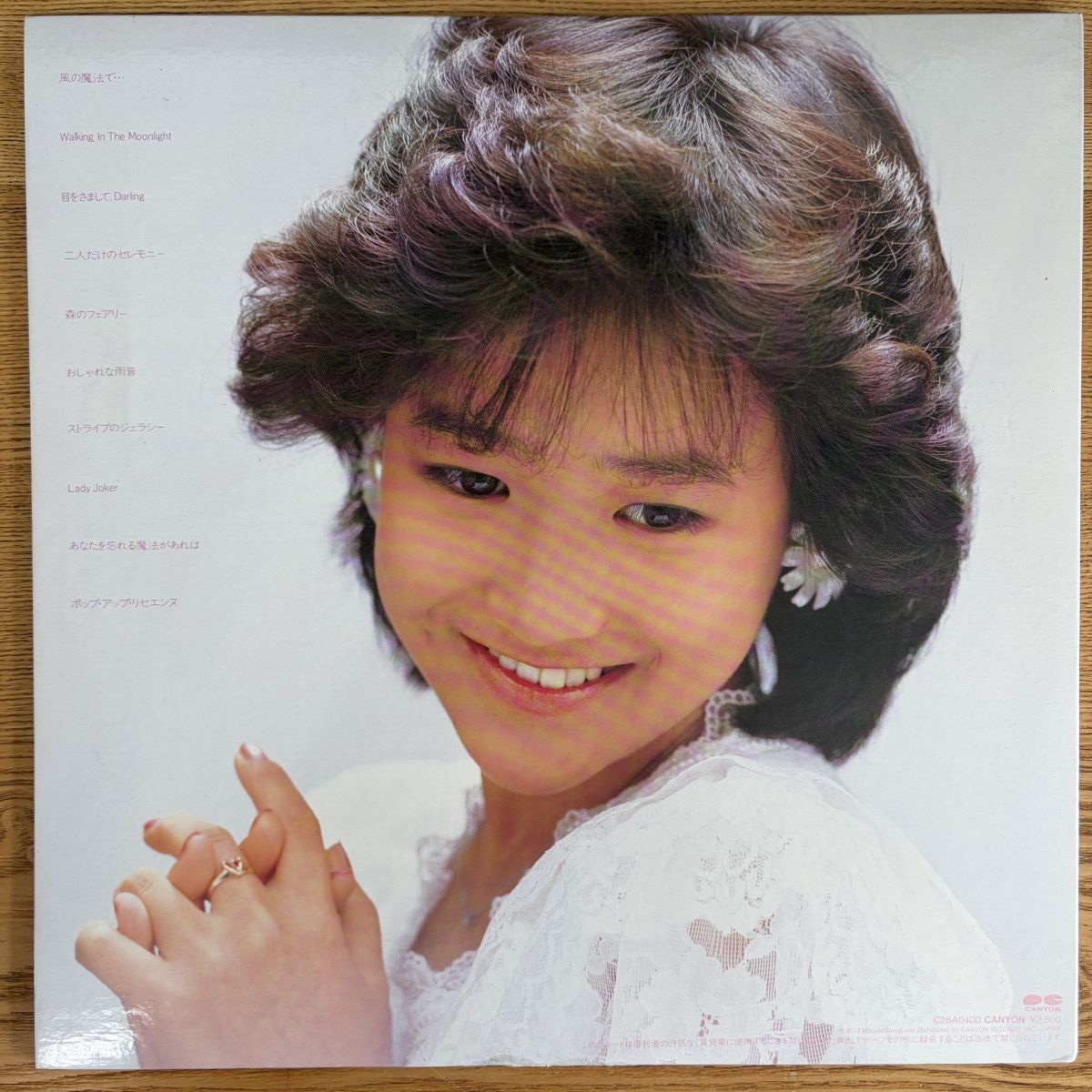 未開封 完品見本盤】岡田有希子 「FAIRY」C28A0400 美品 LPレコード