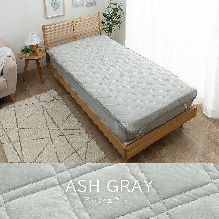 ASK si-moko-moko-pad 敷きパッド 100x200cm ASK si-moko-moko-pad 敷きパッド 100x200cm 寝具 ASK si-moko-moko