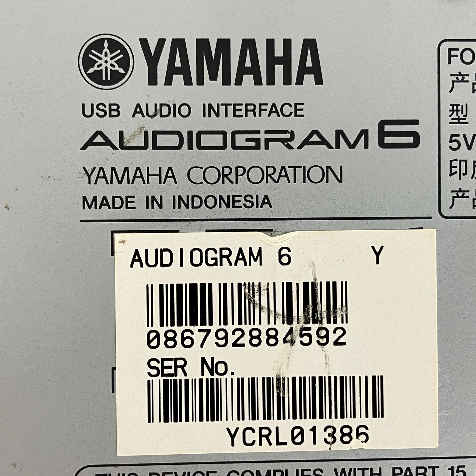 YAMAHA AUDIOGRAM 6 オーディオインターフェース 音響機材 中古