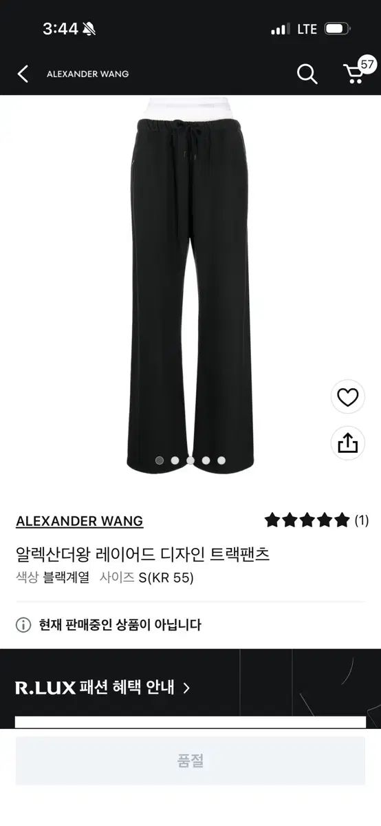 Alexander Wang アレキサンダーワング レイヤード デザイン トラックパンツ ブラック S 33,313円