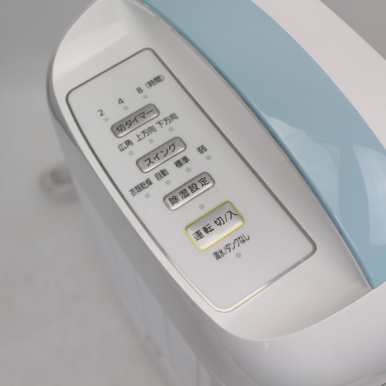 アイリスオーヤマ　衣類乾燥除湿器　IJC-H65 574)【美品】衣類乾燥除湿機 アイリスオーヤマ IJC-H65 2022年製
