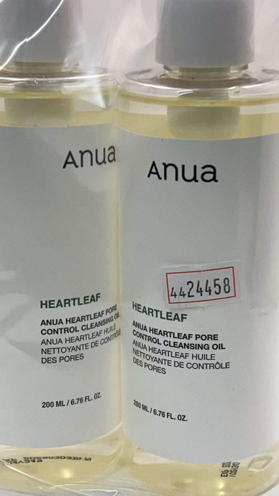ANUA(アヌア)ドクダミポアコントロールクレンジングオイル200ml x 2