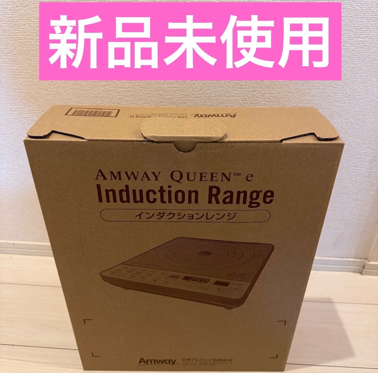 日本アムウェイ 電磁調理器 QUEEN e IHクッキングヒーター 284811J