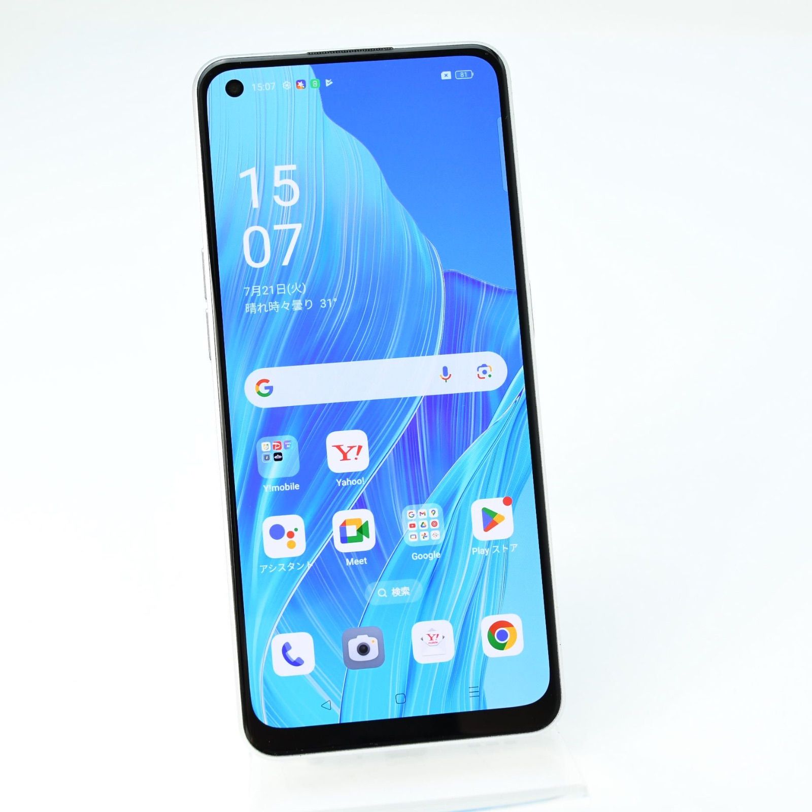 美品】OPPO Reno9 A SIMフリー ムーンホワイト - メルカリ