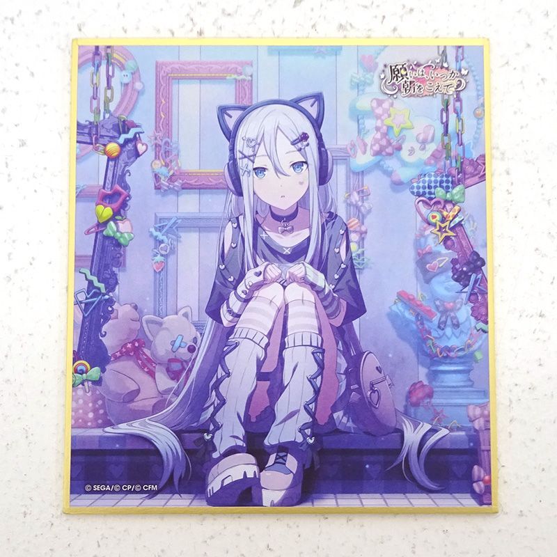 三重店】プロジェクトセカイ 宵崎奏 ミニ色紙 第28弾C 願いは、いつか