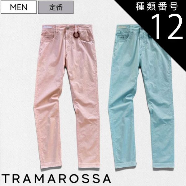 種類12：30/サックス 【定価53,900円(税込)】TRAMAROSSA トラマロッサ 驚くほどの履き心地！圧倒的なストレッチ！サルト仕立ての ストレッチコットンカラーパンツ ジーンズ R-ELAX リラックス MICHELANGELO ミケランジェロ