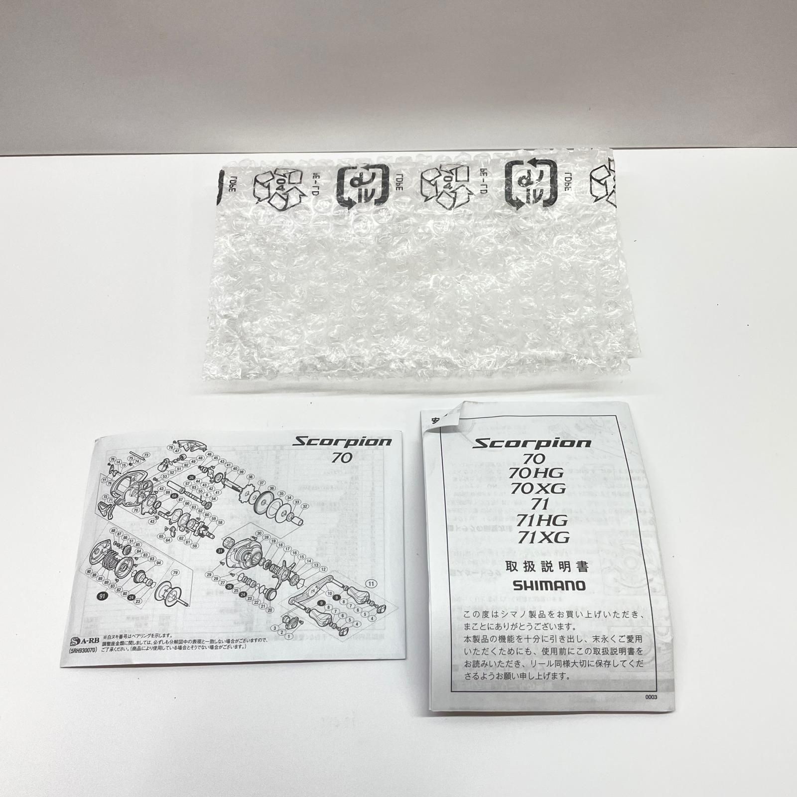 瀬戸大橋店】 中古 SHIMANO | シマノ リール 16スコーピオン71 03782
