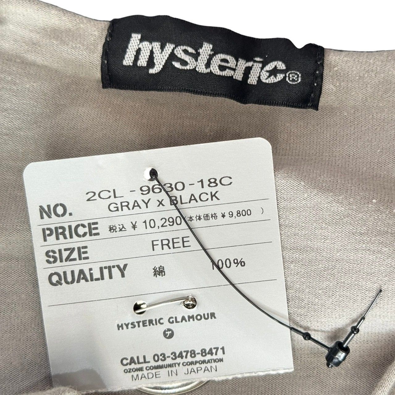 Hysteric by HYSTERIC GLAMOUR ヒステリックグラマー the stooges ユーズド加工プリントラグランスリーブカットソー F グレー 15625