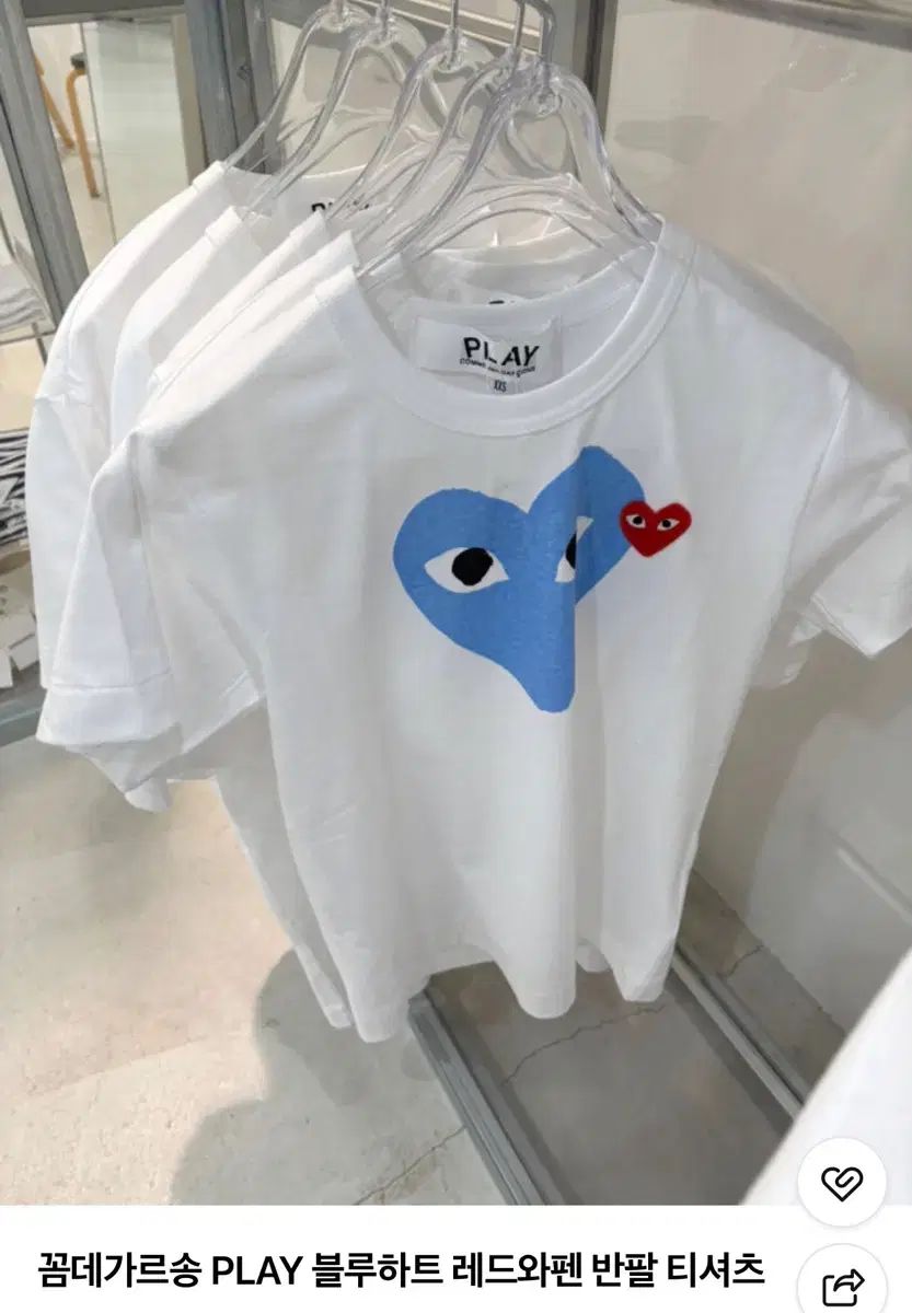 COMME des GARCONS PLAY ブルーハート レッドワッペン 半袖 Tシャツ