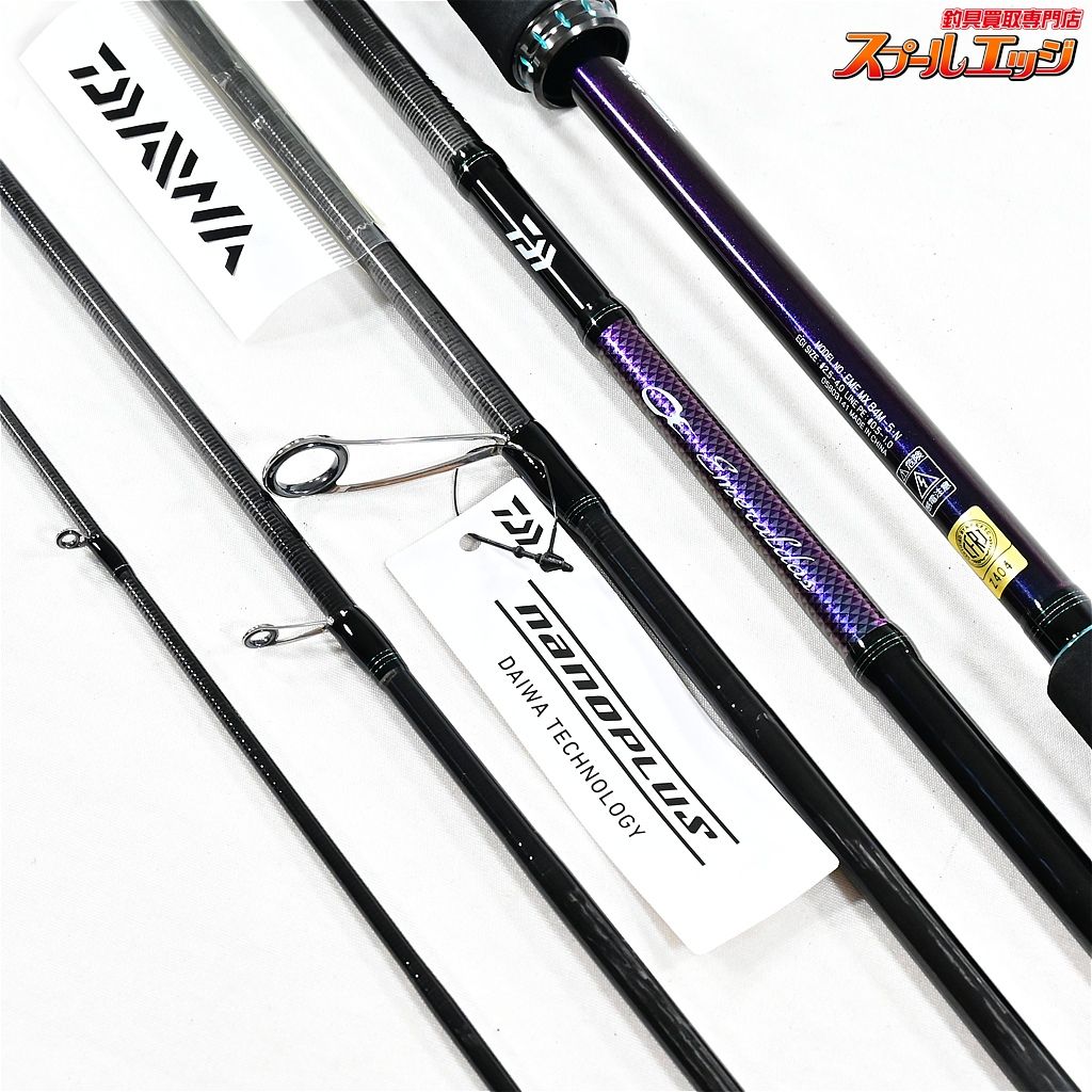 エメラルダス EX 84M-HD DAIWA EMERALDAS アオリイカ 【ダイワ】 23エメラルダス MX 84M-5・N DAIWA EMERALDAS アオリイカ
