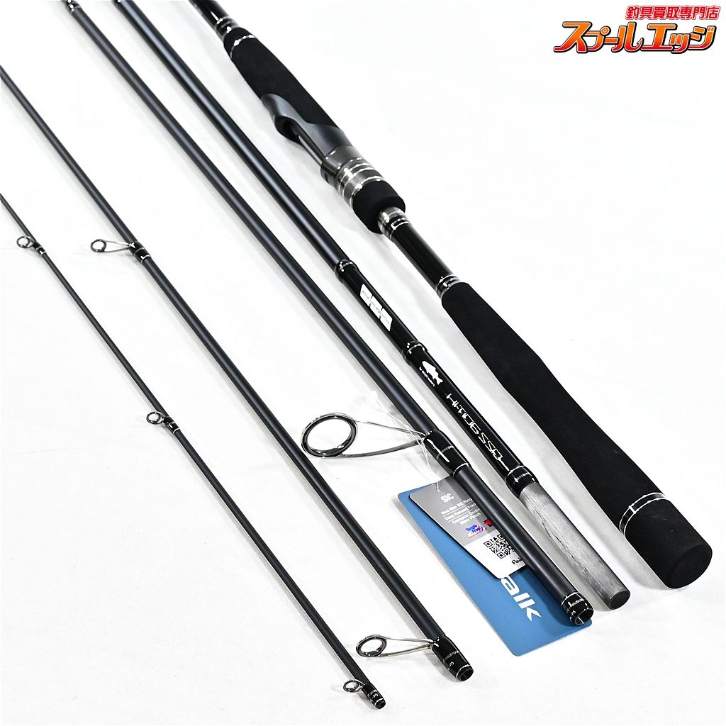 【テイルウォーク】 ハイタイド SSD 88ML-P5 Tailwalk HI-TIDE