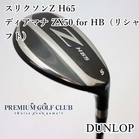 中古】 SRIXON スリクソン Z H65 ユーティリティ ディアマナ ZX50 for