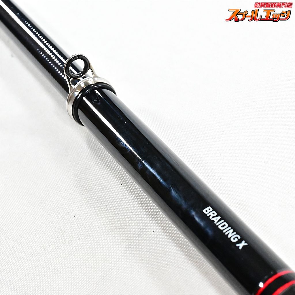 【ダイワ】 15リバティクラブ磯風 1.5-53・K 15-53 DAIWA LIERRTY CLUB